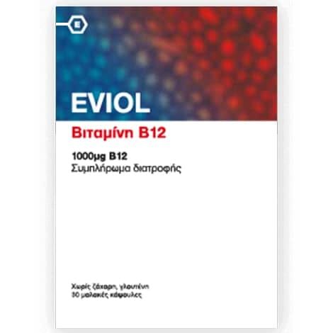 Eviol Vitamin B12 1000mg 30Μαλακές Κάψουλες Φωτογραφία από Eviol Vitamin B12 1000mg 30Μαλακές Κάψουλες