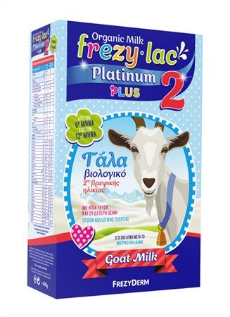 Φωτογραφία από Frezyderm Frezylac Platinum Plus 2 Organic Goat Milk 400g