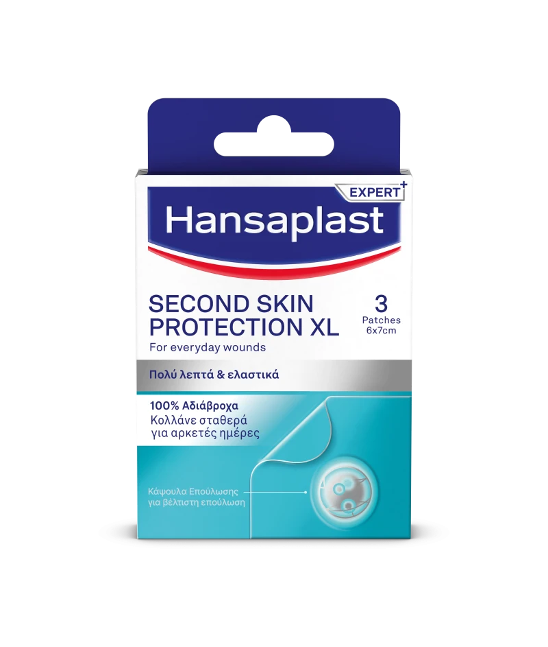 Φωτογραφία από Hansaplast Second Skin Protection XL Προηγμένα Υδροκολλοειδή Επιθέματα 3Τεμάχια