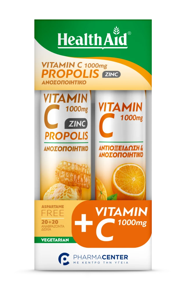 Φωτογραφία από Health Aid Promo Vitamin C 1000mg Zinc & Propolis 20Αναβράζοντα Δισκία & Vitamin C 1000mg 20Αναβράζοντα Δισκία