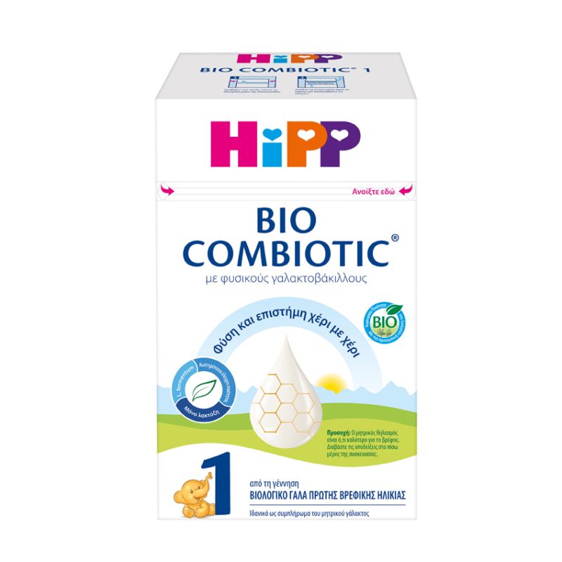 Φωτογραφία από Hipp Bio Combiotic No1 με Metafolin 0-6m 600gr