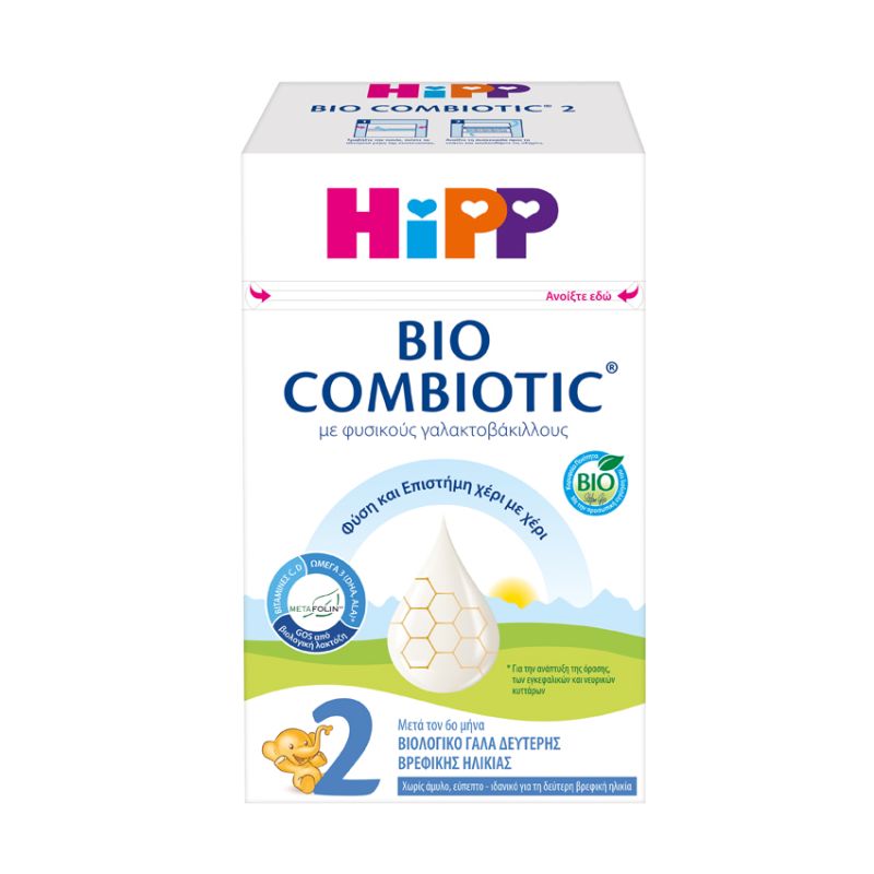 Φωτογραφία από Hipp Bio Combiotic No2 με Metafolin 6m+ 600gr