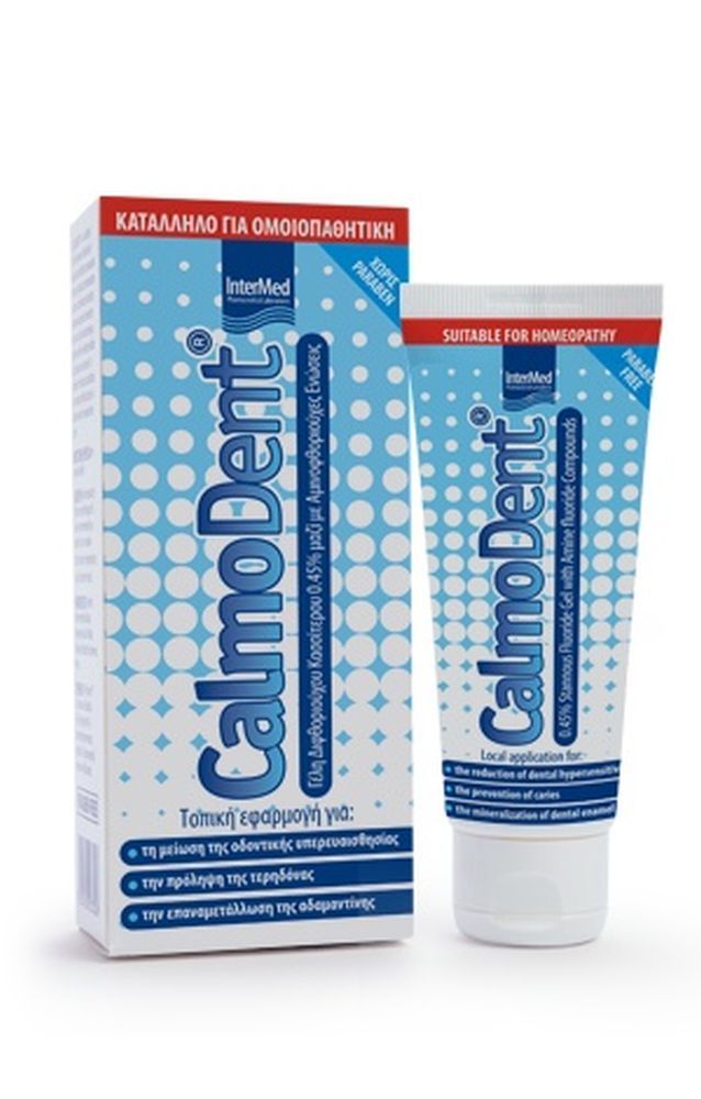 Φωτογραφία από Intermed Calmodent Gel 75ml