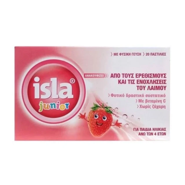 Isla Junior Strawberry 20Παστίλιες Φωτογραφία από Isla Junior Strawberry 20Παστίλιες