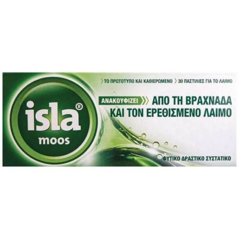 Isla Moos 30Παστίλιες Φωτογραφία από Isla Moos 30Παστίλιες