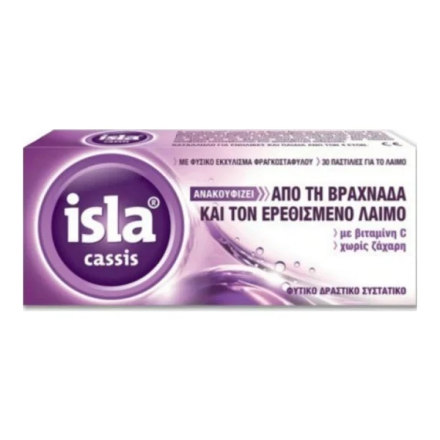 Isla Cassis 30Παστίλιες Φωτογραφία από Isla Cassis 30Παστίλιες