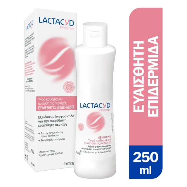 Lactacyd Pharma Sensitive 250ml Φωτογραφία από Lactacyd Pharma Sensitive 250ml