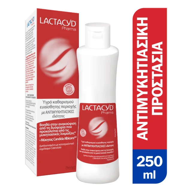 Lactacyd Pharma Antifungal 250ml Φωτογραφία από Lactacyd Pharma Antifungal 250ml