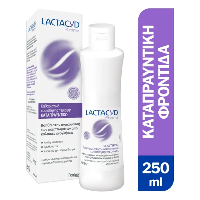 Lactacyd Pharma Soothing 250ml Φωτογραφία από Lactacyd Pharma Soothing 250ml