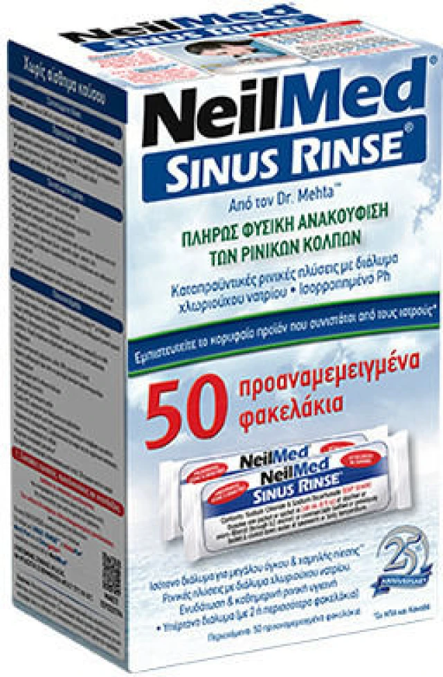NeilMed Sinus Rinse 50Φακελάκια  Φωτογραφία από NeilMed Sinus Rinse 50Φακελάκια