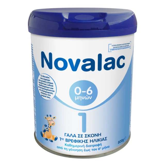 Φωτογραφία από Novalac 1 800gr