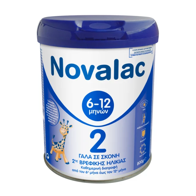 Φωτογραφία από Novalac 2 800g