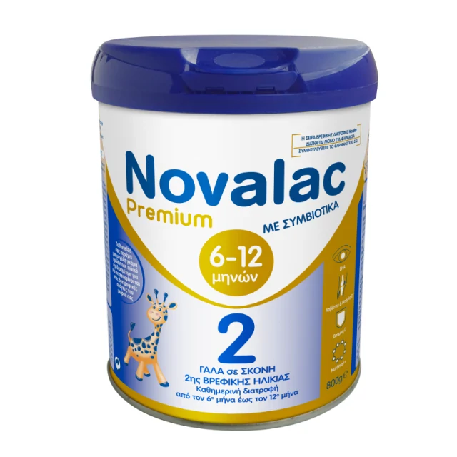 Φωτογραφία από Novalac Premium 2 800gr
