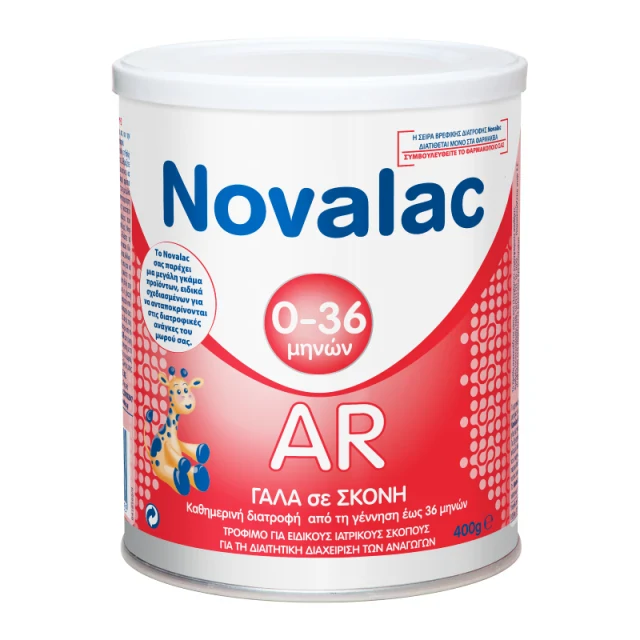 Φωτογραφία από Novalac AR 400g