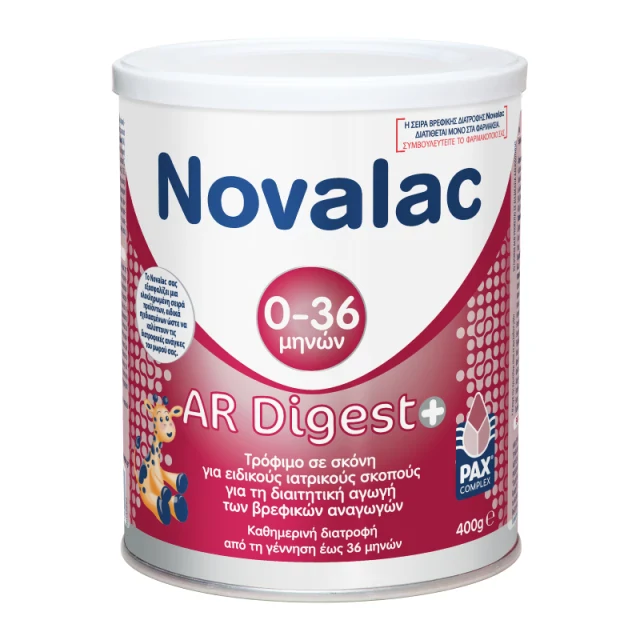 Φωτογραφία από Novalac AR Digest+ 400g