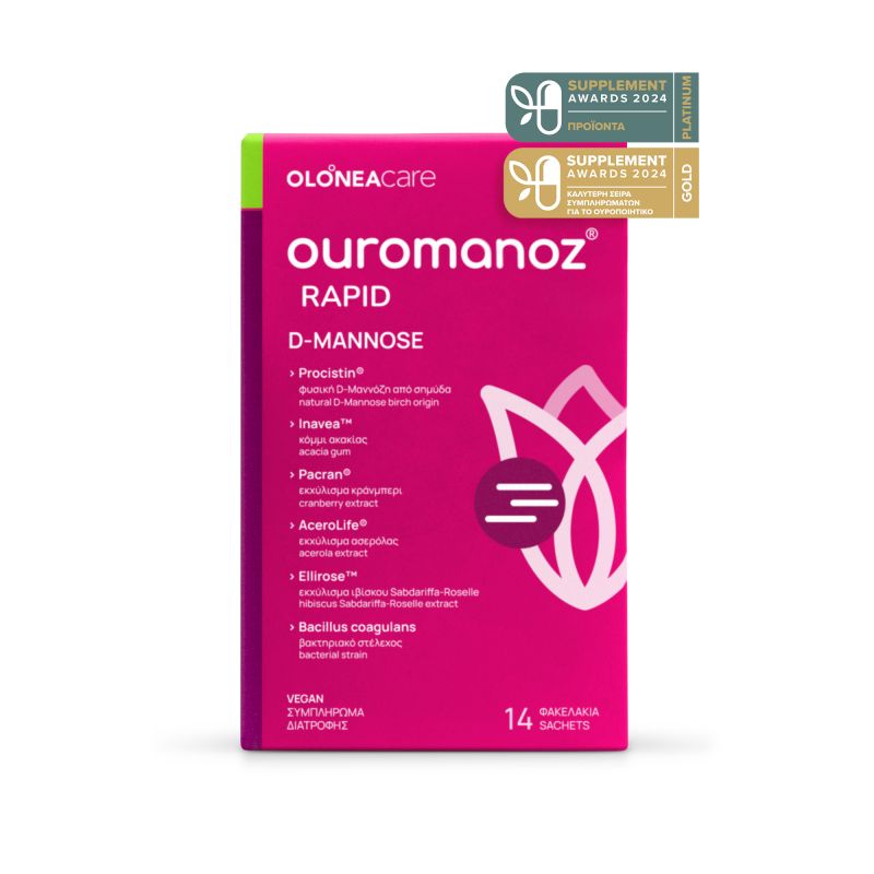 Φωτογραφία από Olonea Ouromanoz Rapid 14Φακελάκια 