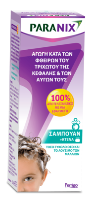 Φωτογραφία από Paranix Shampoo 200ml