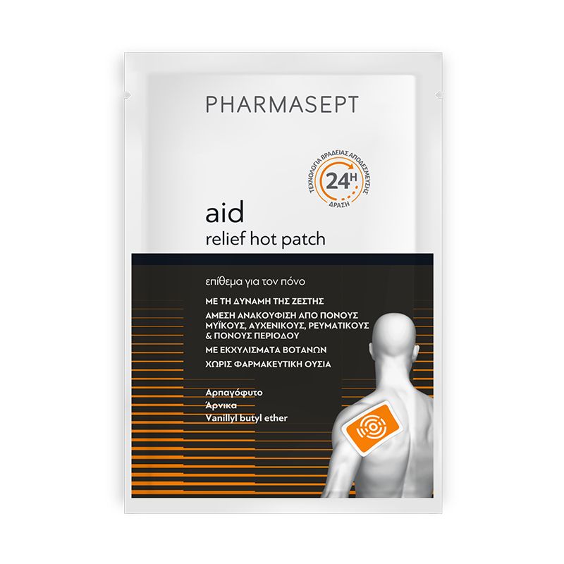 Φωτογραφία από Pharmasept Aid Relief Hot Patch Αναλγητικό Επίθεμα 1Τεμάχιο