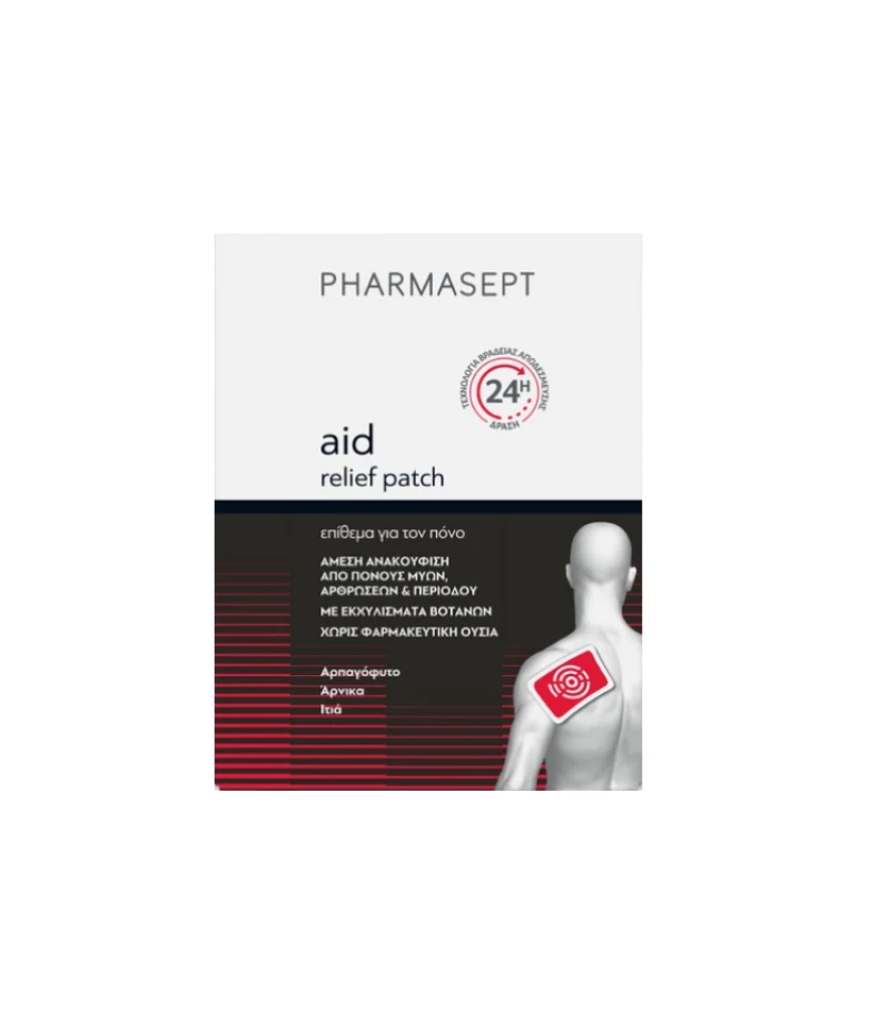 Φωτογραφία από Pharmasept Aid Relief Patch Αναλγητικό Επίθεμα 1Τεμάχιο