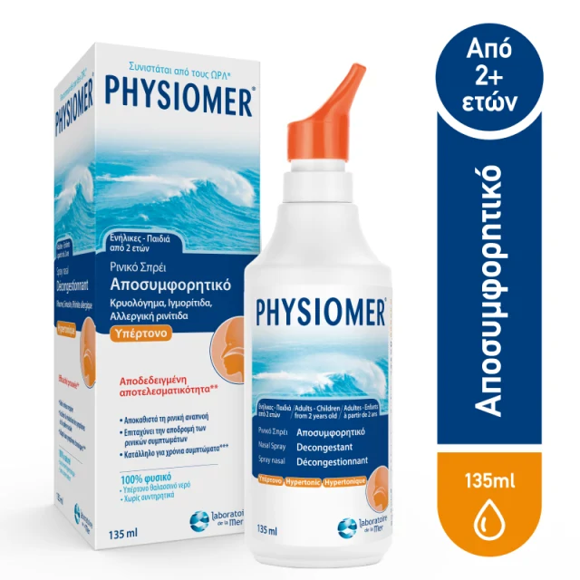 Physiomer Hypertonic Ρινικό Σπρέι 135ml Φωτογραφία από Physiomer Hypertonic Ρινικό Σπρέι 135ml