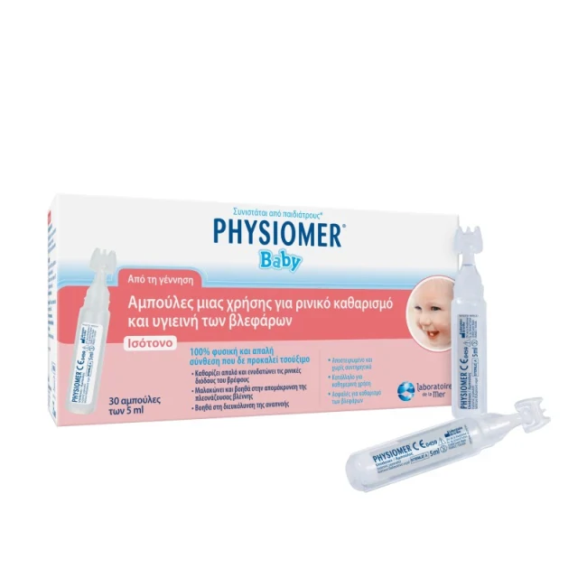 Physiomer Baby Αποστειρωμένες Αμπούλες Φυσιολογικού Ορού για Ρινική Αποσυμφόρηση 30x5ml Φωτογραφία από Physiomer Baby Αποστειρωμένες Αμπούλες Φυσιολογικού Ορού για Ρινική Αποσυμφόρηση 30x5ml
