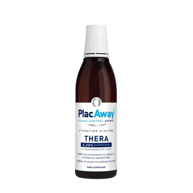 Φωτογραφία από Plac Away Thera Plus 0.20% 250ml