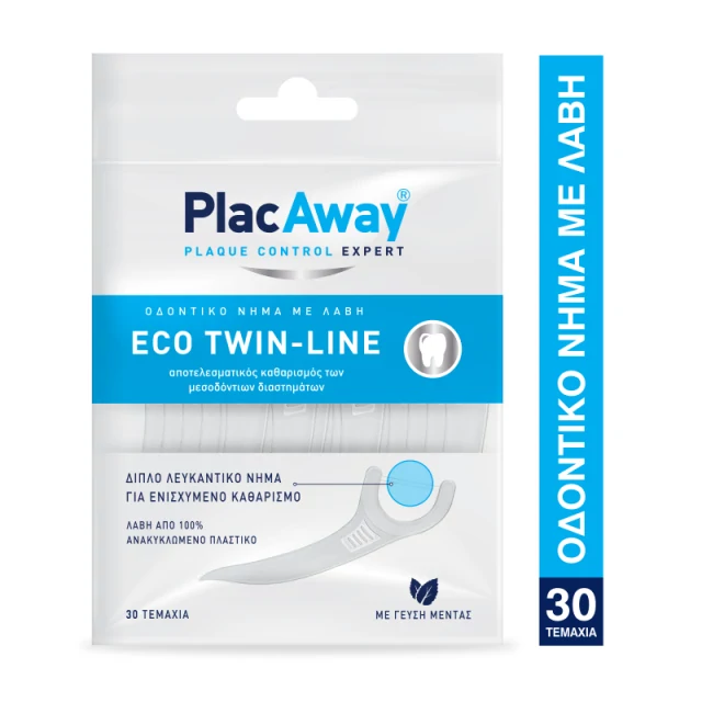 Φωτογραφία από Plac Away Eco Twin-Line 30Τεμάχια