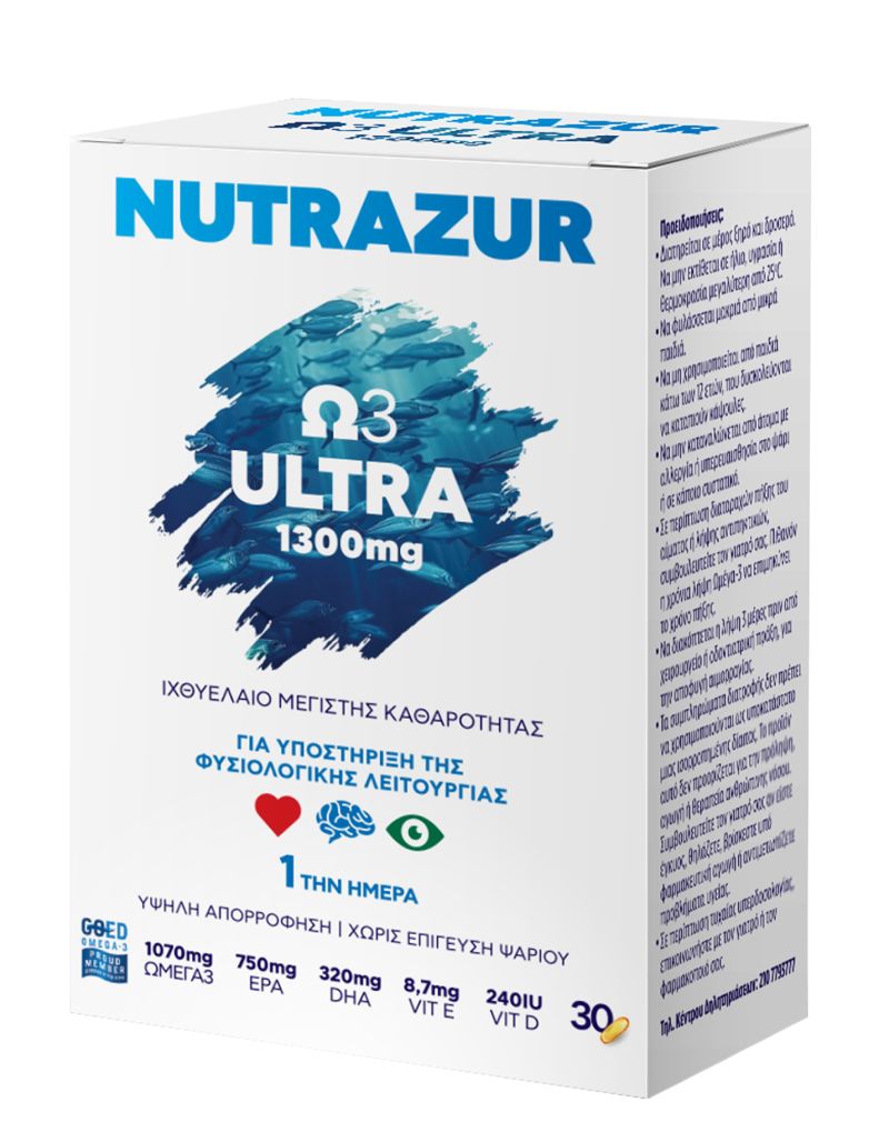 Φωτογραφία από Nutrazur Ω3 Ultra 1300mg  30Κάψουλες