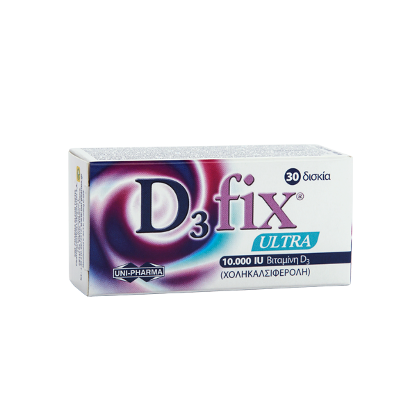 Φωτογραφία από Uni-Pharma D3 Fix Ultra 10000iu 30Ταμπλέτες
