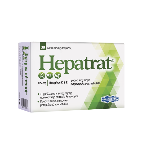 Φωτογραφία από Uni-Pharma Hepatrat 30Ταμπλέτες
