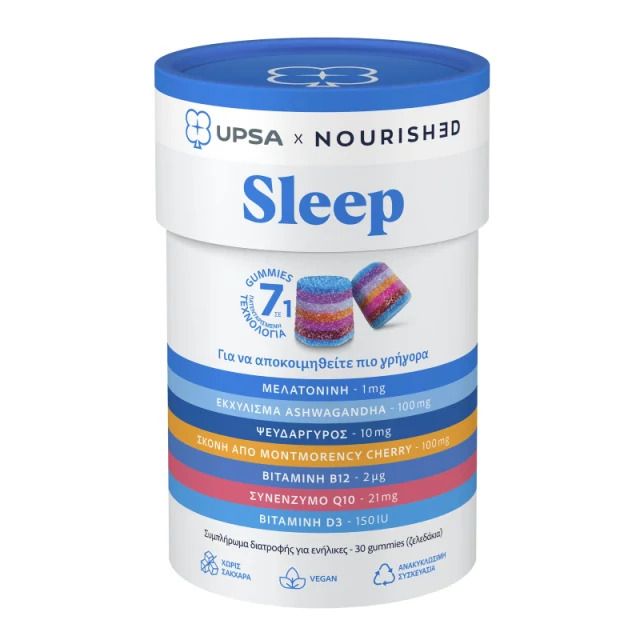Φωτογραφία από Upsa x Nourished Sleep 30Gummies