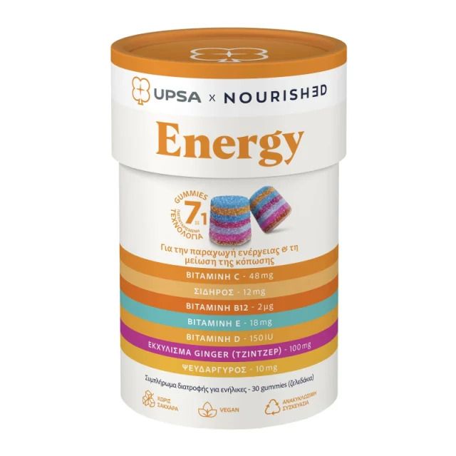 Φωτογραφία από UPSA x NOURISHED Energy 30Gummies