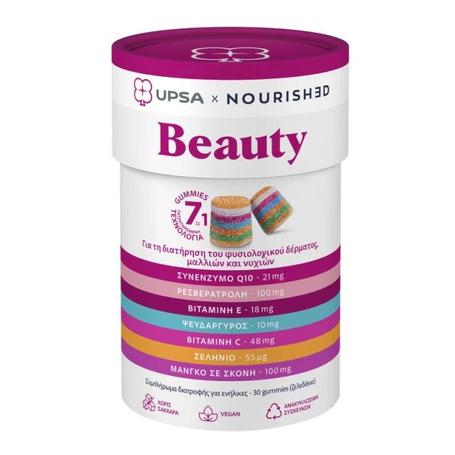 Φωτογραφία από UPSA x NOURISHED Beauty 30Gummies