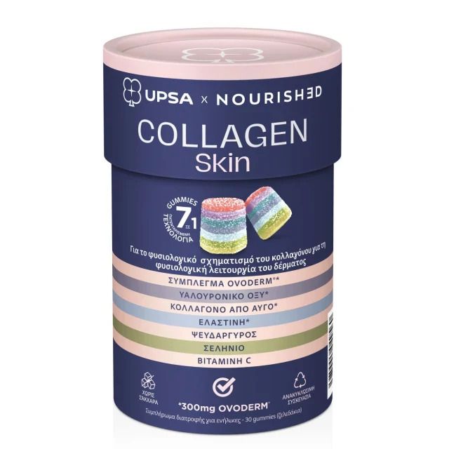 Φωτογραφία από UPSA x NOURISHED Collagen Skin 30Gummies