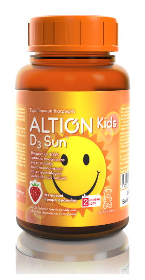 Φωτογραφία από Altion Kids D3 Sun 60Ζελεδάκια