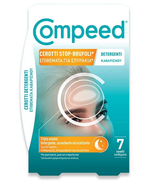 Φωτογραφία από Compeed Cerotti Stop Brufoli Επιθέματα για Σπυράκια 7Τεμάχια