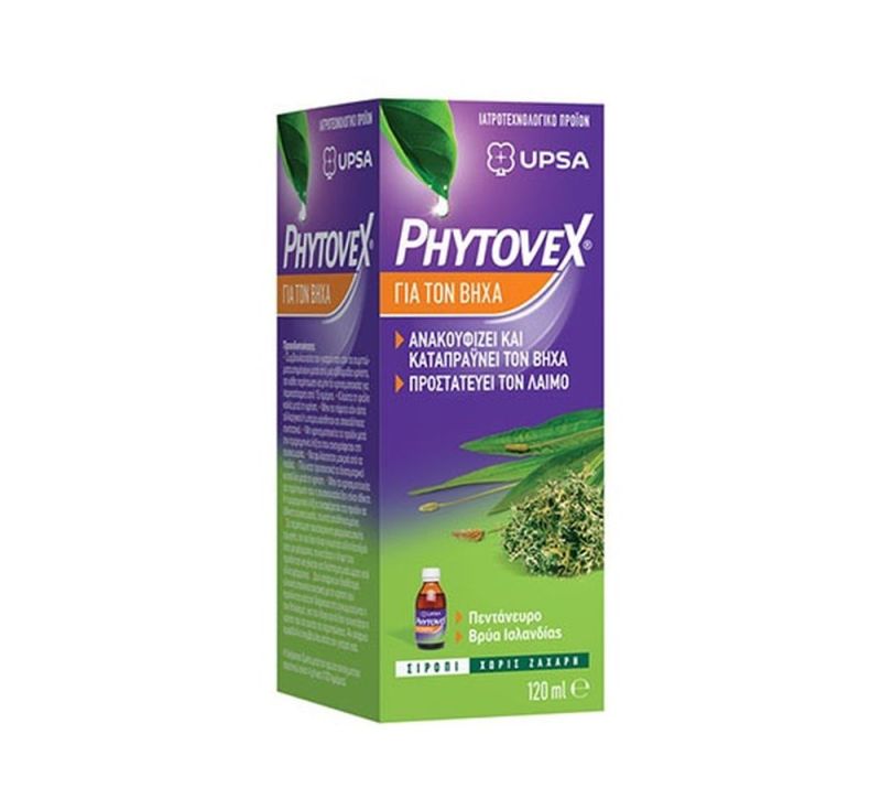 Φωτογραφία από Phytovex Φυτικό Σιρόπι για τον Βήχα 120ml