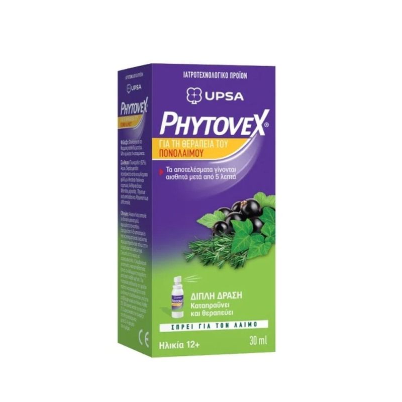 Φωτογραφία από Phytovex Φυτικό Spray για Πονόλαιμο 30ml