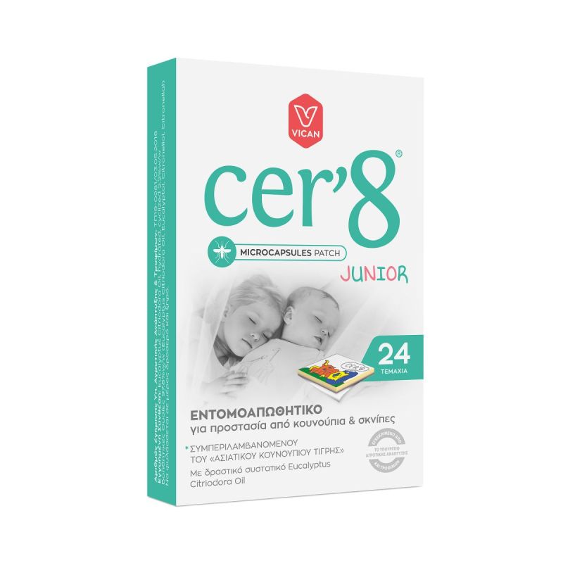 Φωτογραφία από Vican Cer’8 Junior Microcapsules Patch 24Τεμάχια