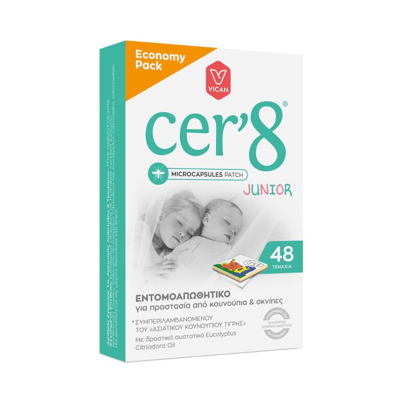 Φωτογραφία από Vican Cer’8 Junior Microcapsules Patch 48Τεμάχια