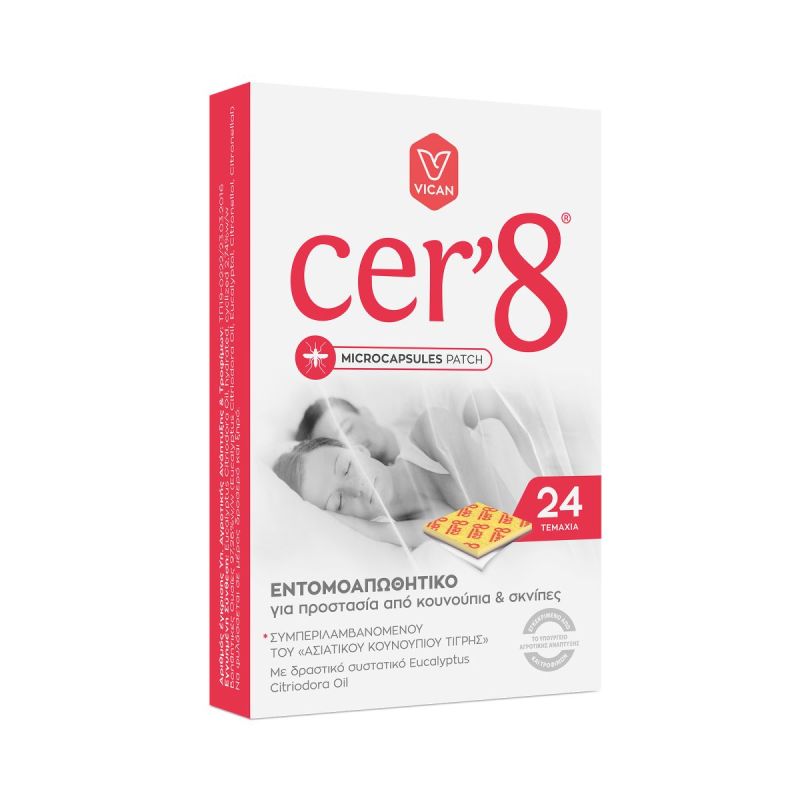 Φωτογραφία από Vican Cer’8 Adults Microcapsules Patch 24Τεμάχια