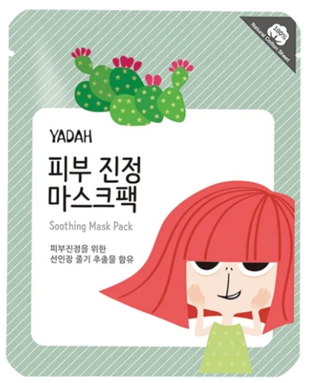 Yadah Soothing Face Mask 25g Φωτογραφία από Yadah Soothing Face Mask 25g