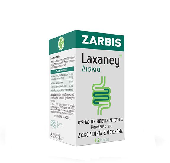 Φωτογραφία από Zarbis Laxaney Tabs 45Ταμπλέτες