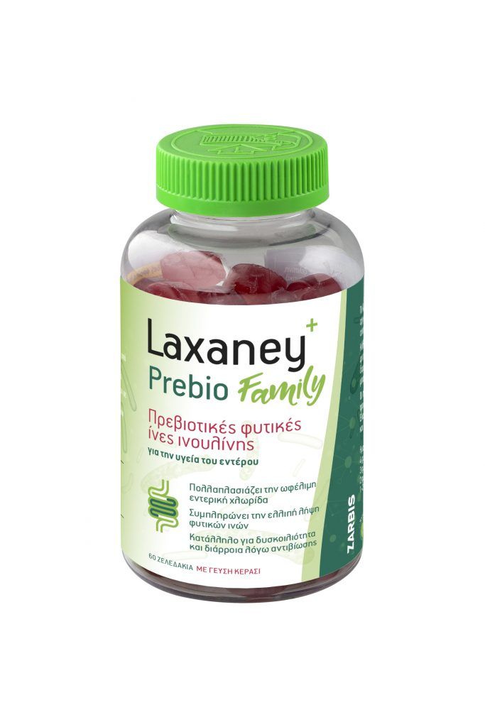 Φωτογραφία από Zarbis Laxaney Prebio Family 60Ζελεδάκια