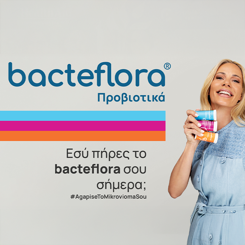 Φωτογραφία από 