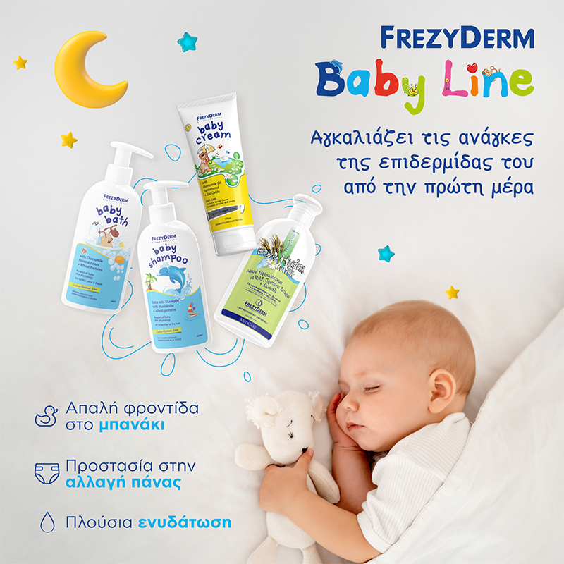 Φωτογραφία από 