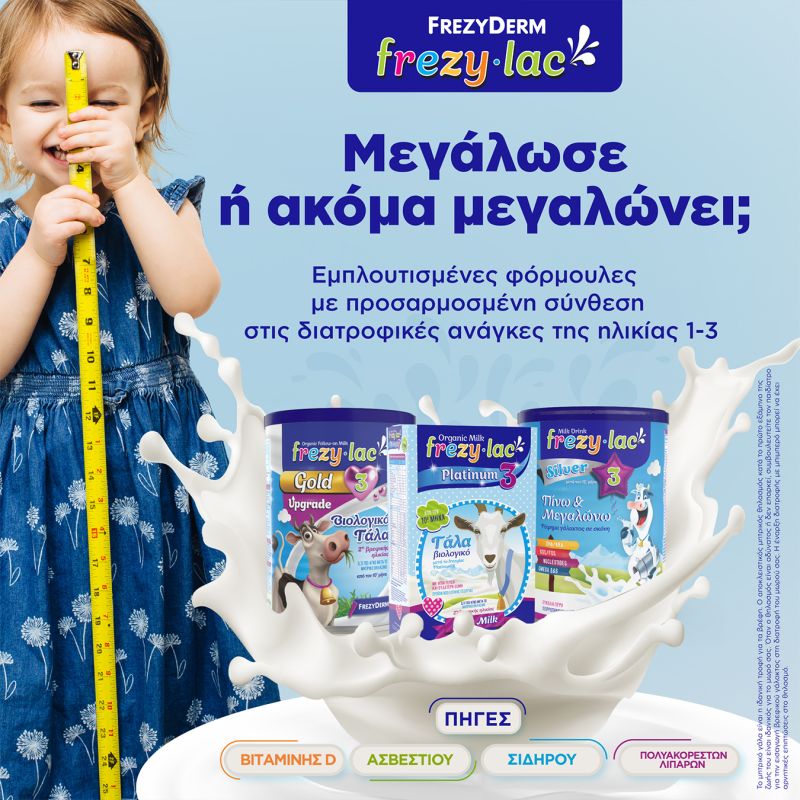 Φωτογραφία από 