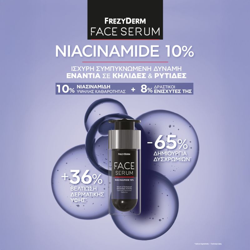 Φωτογραφία από 